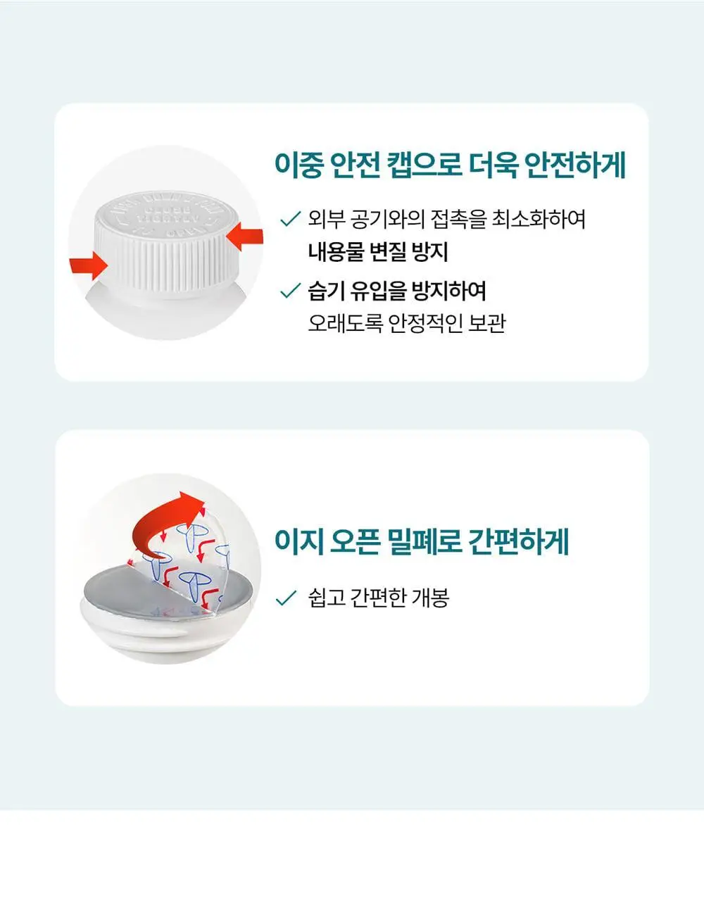 [대용량/칼마디] 그린몬스터 맥스 칼슘 마그네슘 비타민D 아연 90정 (3개월분) 상세페이지 27